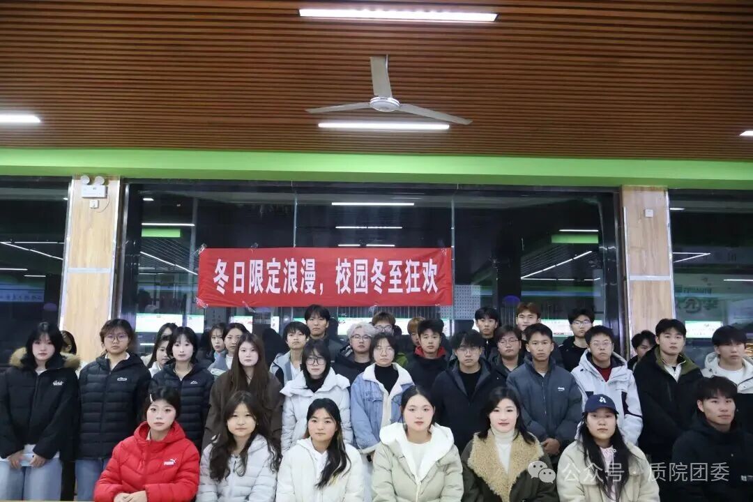 冬至相伴，饺韵悠长｜把温暖包进饺子里