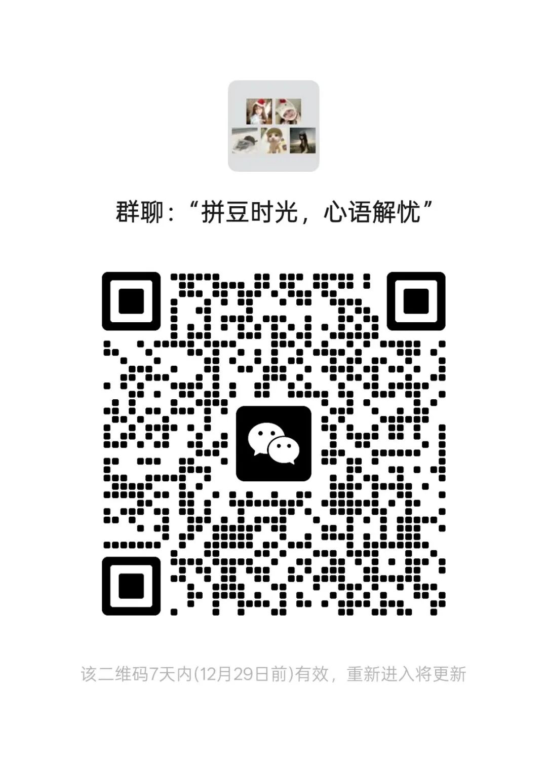 微信图片_20251222113437_37_33.jpg