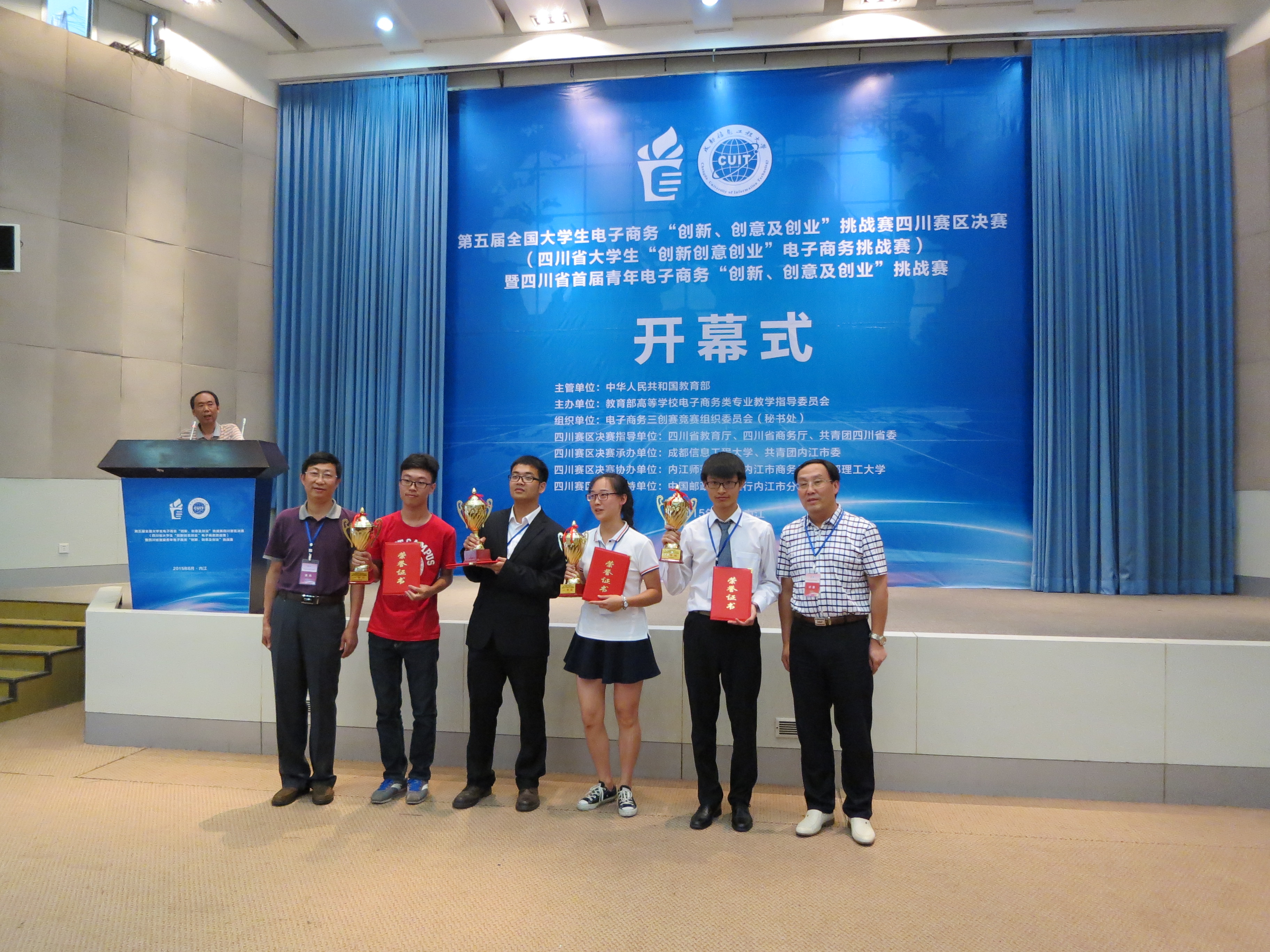 颁奖仪式2 颁奖仪式2