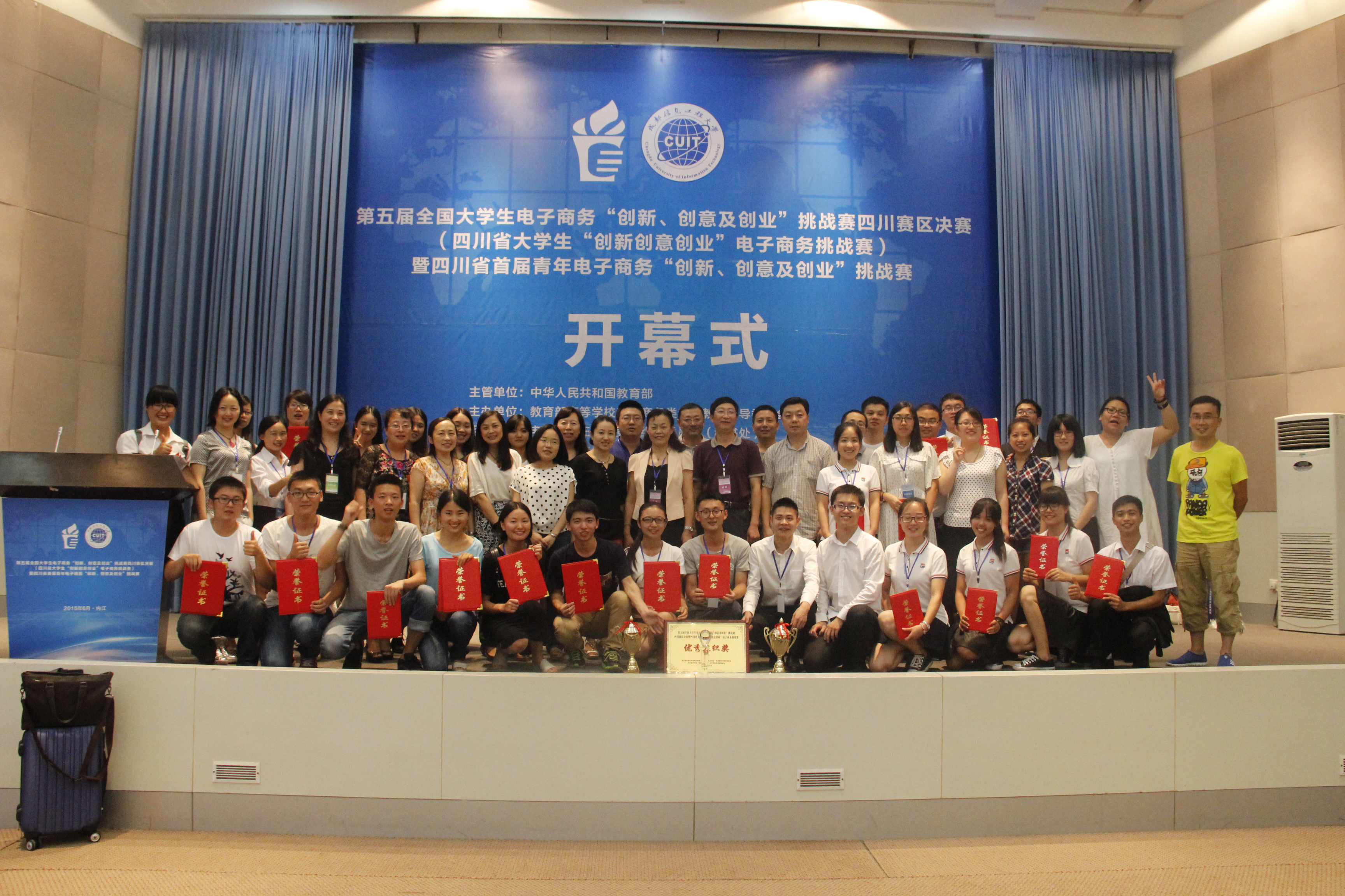 金年会参赛师生合影